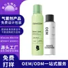 Spray Seco para Cabelo Fofo Personalizado pelo Fabricante, Sem Lavagem, Remoção de Oleosidade, Spray Seco para Controle de Oleosidade para Preguiçosos, Processamento OEM