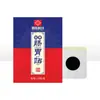 Parche Farmacéutico para Gastrointestinales de Medicina Tradicional China, Parche Calentador de Estómago, Parche para Puntos de Acupuntura del Estómago, Parche para el Ombligo, Parche Calmante para el Estómago, Parche Nutritivo para el Estómago con Extracto de Hierbas, Listo en Stock