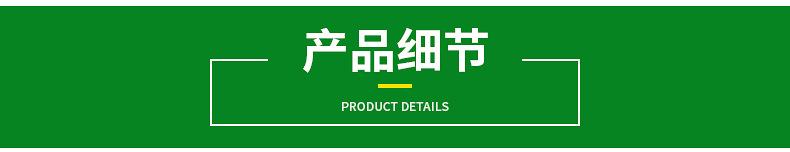 30垃圾桶-内页_15.jpg