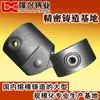 Fundición de camiones fundición de acero de fundición de precisión procesamiento de acero fábrica de fundición de precisión Zhejiang