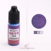 Esencia de color polarizado de 24 colores DIY pegamento de cristal pegamento UV pegamento de resina pegamento pegamento pigmento de color sirena Ji cielo estrellado esencia de color