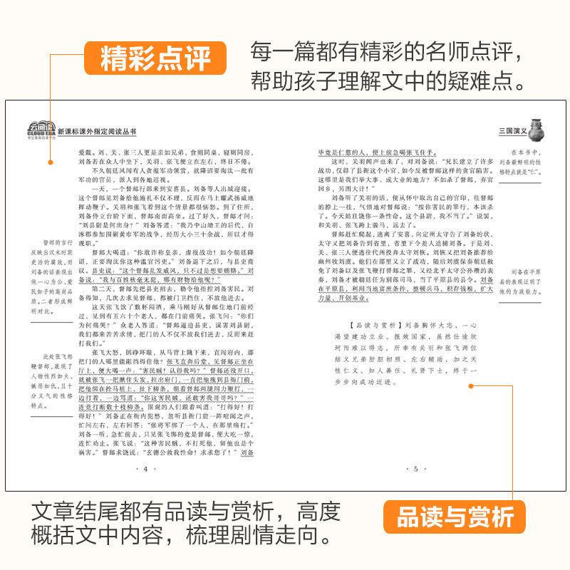 微信图片_20200317140756