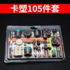 Juego de accesorios de pulido eléctrico, cabezal de pulido pequeño, aguja de pulido, pulidora eléctrica manual, dispositivos de fricción eléctrica de jade