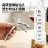 Abrebotellas de Acero Inoxidable con Forma de Caballito de Mar para Uso Doméstico, Diseño Ondulado para Vino Tinto y Cerveza, Herramienta de Cocina Portátil Multifuncional