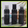 Botella de tapa de bola negra 60ml botella exprimible para medicina líquida botella para sub-embotellar agua leche 60ml botella de desinfectante de manos sin enjuague