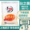 Batatas Fritas Crocantes Taiwanesas Produto Semi-Acabado, Lanche Popular, Pedaços de Batata Frita Congelada, Bolinhas Pequenas de Batata, Pedaços de Batata 1Kg/Saco