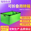 Fabricante de cajas de cartón hueco de plástico PP, caja de esqueleto antiestática, caja de cartón corrugado plegable de plástico para frutas