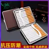 Wg6Q Caja de Cigarrillos Portátil para Hombres Paquete de 20 Clip de Cigarrillos Delgado de Cuero Caja de Cigarrillos Gruesa Caja de Cigarrillos Protección Metálica