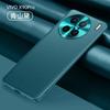 Adecuado para Funda de Teléfono Móvil Vivox200Ultra X100S Anillo Metálico para Lente con Agujeros Finos S18E Cuero Liso S19 Cubierta Protectora 6