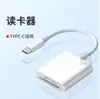 Adecuado para Teléfonos Móviles Huawei Adaptador Tipo-C Dos en Uno Carga OTG Conexión USB 3.0 Teclado Ratón para Uso de Oficina