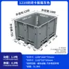 Caja de cartón de plástico engrosada 1210 Sichuan rejilla cerrada paleta para montacargas recinto caja paleta de cartón de plástico