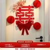 Diseño de la sala de bodas, pegatinas de la puerta del dormitorio de la dama de honor, pegatinas del personaje Xi, decoración de la boda, fondo de la casa nueva, pegatinas de la puerta de la pared, traje