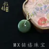 Venta al por mayor de fábrica Jade Hetian Ruyi Candado de Paz Jade Hetian Buda de Agua Clara Colgante Wushi Pai Jade Hetian Hebilla de Paz Colgante