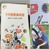 Cor Dobrável Folha de Publicidade Produção Design Publicitário Instrução do Produto Impressão Álbum de Fotos Personalizado Produção em Lote