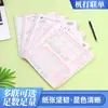 Fabricante Personaliza Papel Térmico de Tres, Dos y Cuatro Partes para Notas de Entrega, Recibos de Almacén y Pedidos de Venta