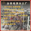 Hierbas Medicinales Chinas Naturales de la Marca Hexiang Se Utilizan para Fabricar la Popular Marca "Gana Dinero al Instante", Accesorios y Colgantes para Joyería de Venta Caliente al por Mayor en Fábrica