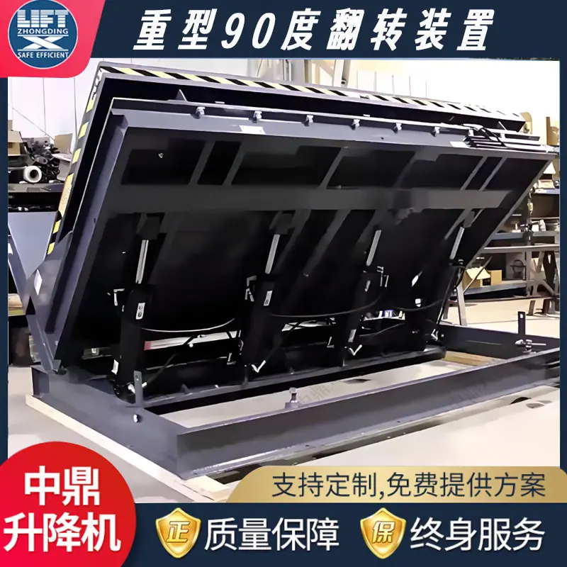 中鼎1白底+logo