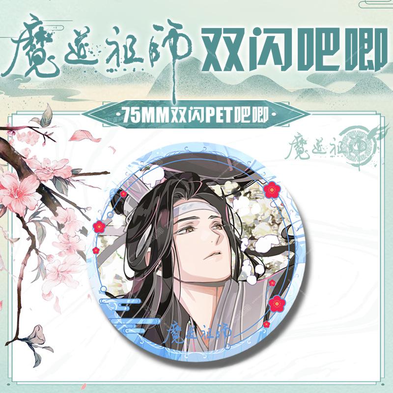 魔道1.png