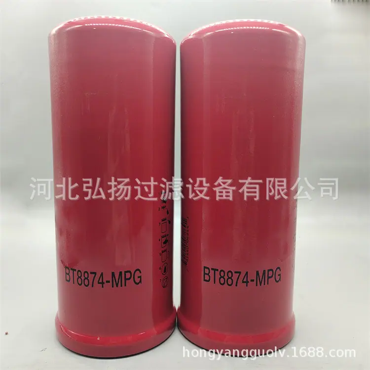 BT8874-MPG