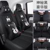 MWG Adecuado para Baojun E300 Funda de cojín especial para asiento de coche Funda de cojín de asiento Cojín de cuero deportivo de moda Cojín para las cuatro estaciones