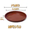 Bandeja Redonda de Plástico Tamaño Pequeño Platillo para Maceta Plato Base Rojo y Blanco Plato para Maceta Móvil Bandeja Recolectora de Agua Otros Platos Planos