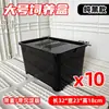Caja de Mejora de Color para Tortugas, Caja de Cría de Tortugas Bebés, Caja de Aislamiento Blanco y Negro con Calefacción para Huevos de Tortuga, Kit de Cría de Tortugas Bebés con Placa de Sedimentación