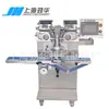 Máquina de Enchimento de Bolinho da Lua Pequeno Totalmente Automática CNC, Máquina Comercial de Enchimento de Dumpling Verde e Tangyuan de Aço Inoxidável, Tamanho Compacto Economiza Espaço