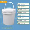 Cubo de Plástico Engrosado de 20L, Cubo Redondo de 25L, Cubo de Agua de 1L, Cubo de Pintura de 5L, Cubo de Pintura Sellado