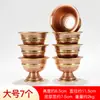 Taza de suministro de agua Taza de adoración a Buda cobre hecho a mano cobre rojo tazón de suministro de agua adoración en casa adoración a Buda taza de suministro de agua Buda Guanyin tazón de suministro de agua frontal