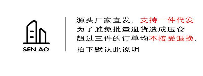 代理须知.jpg