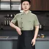 Ropa de Trabajo Elástica de Manga Corta para Chef para Verano, Adecuada para Restaurantes Occidentales, Cocinas de Hotel y Pastelerías, Diseñada para Cocineras