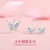 Pendientes de Mariposa Isla de Hielo Tichya Toma Real para Mujer Verano Plata de Ley S925 Nicho Exquisito Versátil Esmalte Luminoso Accesorios para Pendientes