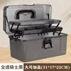 Caja de herramientas, negra, engrosada, caja de almacenamiento de tres capas para materiales de arte, tamaño grande, para uso doméstico, caja de herramientas para bocetos, para estudiantes de arte