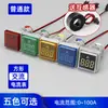 Indicador Mini Pantalla Digital LED Medidor de Corriente Voltaje 16-22V Luz Indicadora de Señal Frecuencia Medidor AC