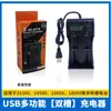 1865026550 Batería de Litio Cargador de 4.2V Doble Ranura USB Linterna de Luz Fuerte Independiente Gifv Portátil