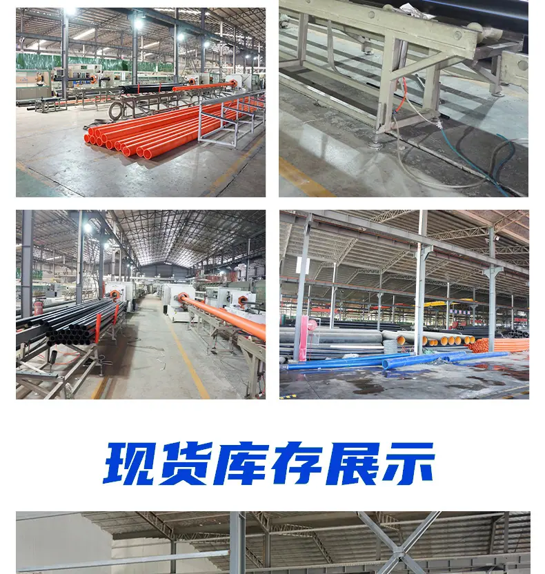 钢丝网骨架管详情页_12.jpg
