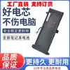 Para batería de portátil Shenzhou G97E G99E X7855 CBA7S04 PA70HS PA70BAT-4