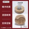 Caja de Empaque Gruesa para Daifuku Mooncake Set de 0.5 kg, Caja de Empaque para Molde Grande de Pastel del Sur de Fujian Prensa para Mooncake