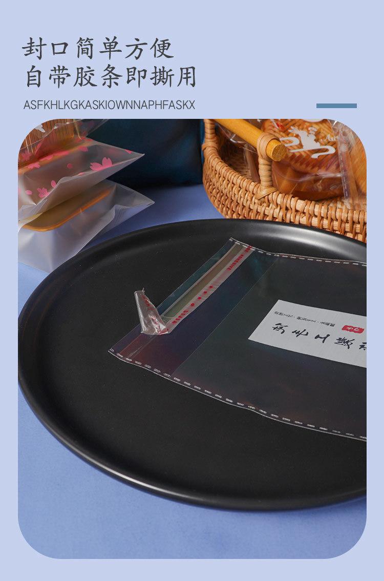 月饼自粘袋大链接_04.jpg