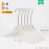 Cabides de Acrílico Branco Puro para Lojas de Roupas, Roupas Infantis, Roupas Masculinas e Femininas, Cabides Antiderrapantes, Prendedores de Calça Venda por Atacado