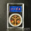 Monedas Conmemorativas de las Doce Constelaciones Europeas y Americanas Chapadas en Oro 12 Constelaciones Tarot Medallón Conmemorativo de los Deseos Sol Monedas de Colores Moneda Extranjera