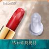 Molde de lápiz labial Bailuo DIY: un conjunto de soporte de silicona casero para hacer un molde de reparación de labios decapante tallado