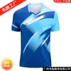 Nuevos Uniformes de Bádminton para Hombres y Mujeres, Tela de Alta Elasticidad, Absorbe la Humedad, Deportivos, Modernos, Versátiles, Crea una Identidad de Equipo Única