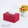 Caja de pañuelos de cuero para el hogar creativa caja de papel de cuero PU simple suministros para el hogar fabricantes de cajas de papel al por mayor