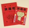 Atacado buquê de rosas de ouro puro 999, moedas de ouro, flores eternas, envelopes vermelhos como presentes para namorada ou esposa no Festival Qixi