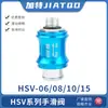Válvula de corrediça manual pneumática HSV-06/08/10/15 válvula de acionamento manual por botão 2 vias 3 vias 4 vias interruptor deslizante válvula de controle manual