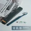Escova de Dentes Descartável de Hotel com Pasta de Dente, Conjunto Especial de Higiene Pessoal para Pousadas e Hotéis, Conjunto Portátil para Uso Doméstico e para Receber Hóspedes