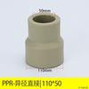 Liansu Ppr Directo (Conexión de Tubería Recta) Reductor (Manguito Reductor) Conector Reductor para Mejoras del Hogar de Fusión en Caliente, Flexible