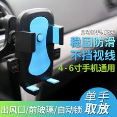 Soporte para teléfono móvil para coche vertical salida de aire panel de instrumentos soporte de navegación asiento clip de aire acondicionado para coche multifuncional universal