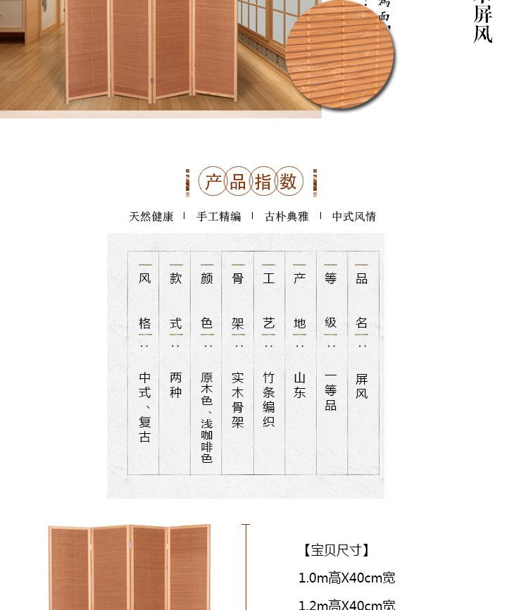 详情页_03